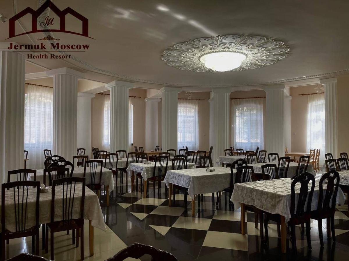 Moscow Health 4*